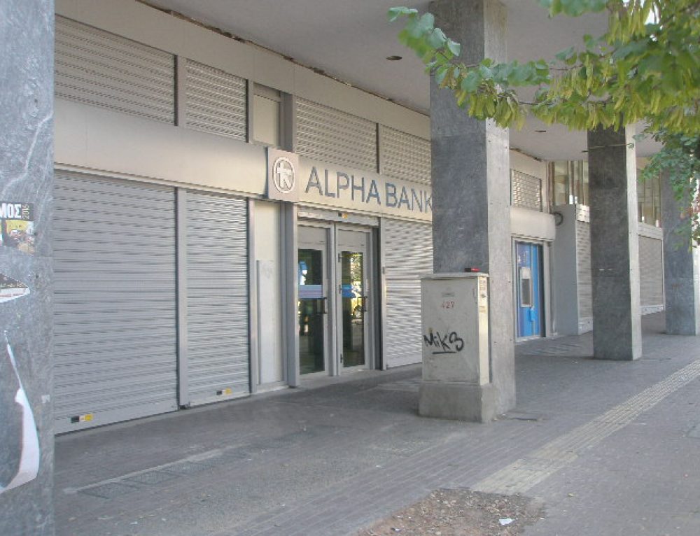2-4 Achilleos St., Karaiskaki Square, Municipality of Athens, Attica Prefecture (Bank Area)